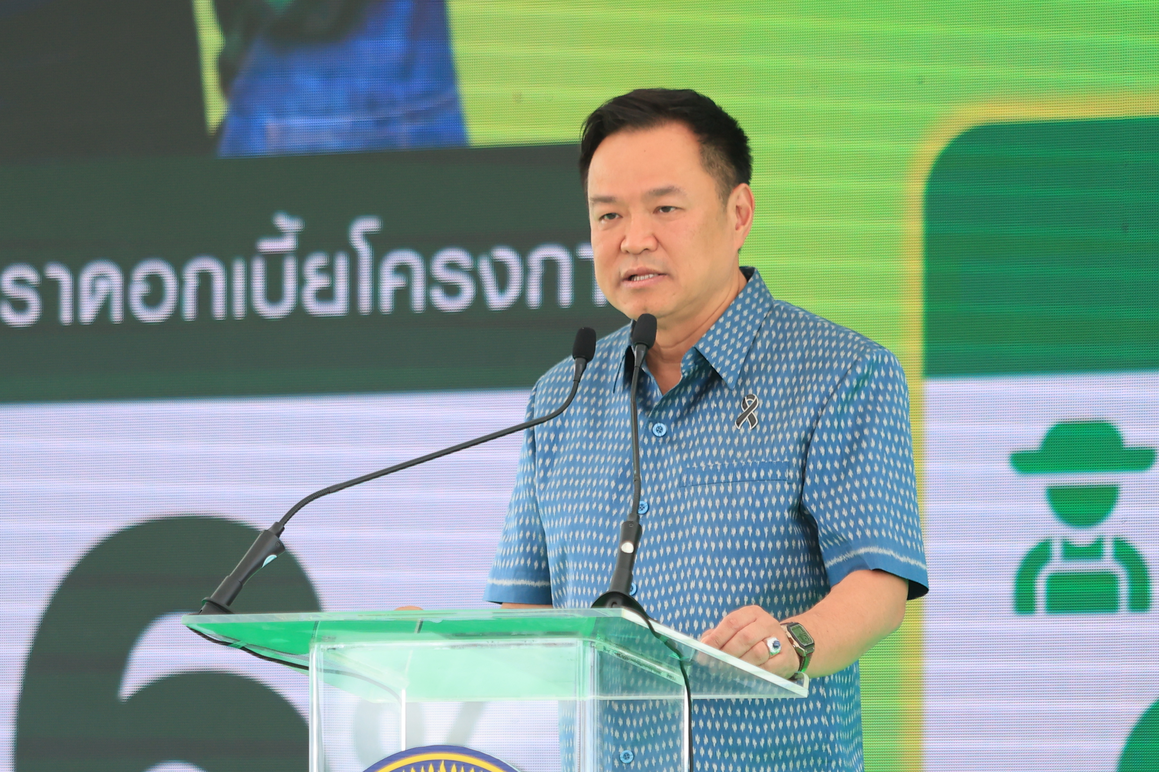 title - ส.ป.ก. ร่วมงานเปิดตัวโครงการสินเชื่อดอกเบี้ยคนละครึ่ง เพื่อลดต้นทุนการผลิต ณ จังหวัดพระนครศรีอยุธยา